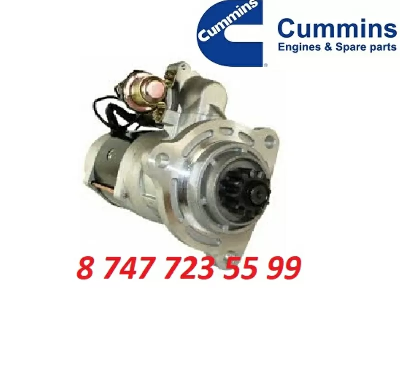 Стартер Cummins 8200084
