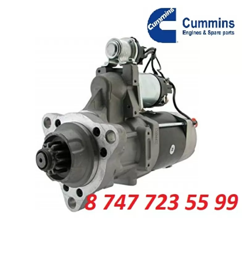 Стартер Cummins 8200084 3