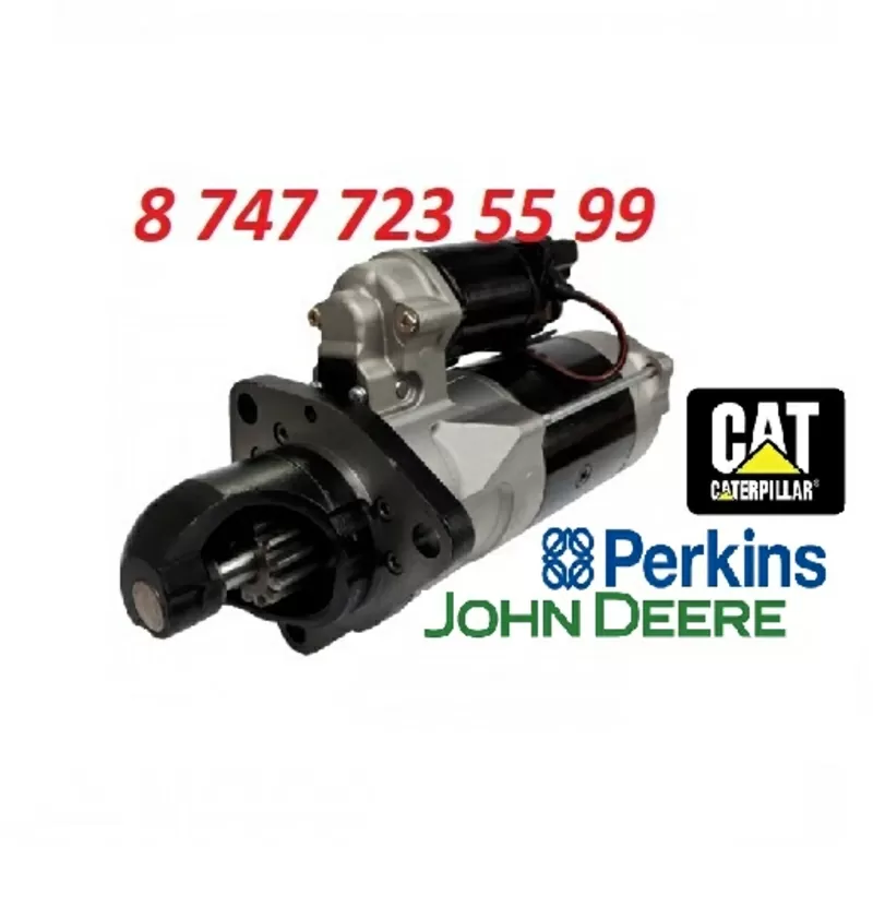 Стартер John Deere, Cat, Perkins 2873K414 2