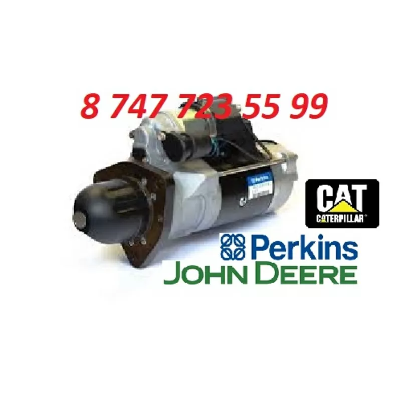 Стартер John Deere, Cat, Perkins 2873K414 3