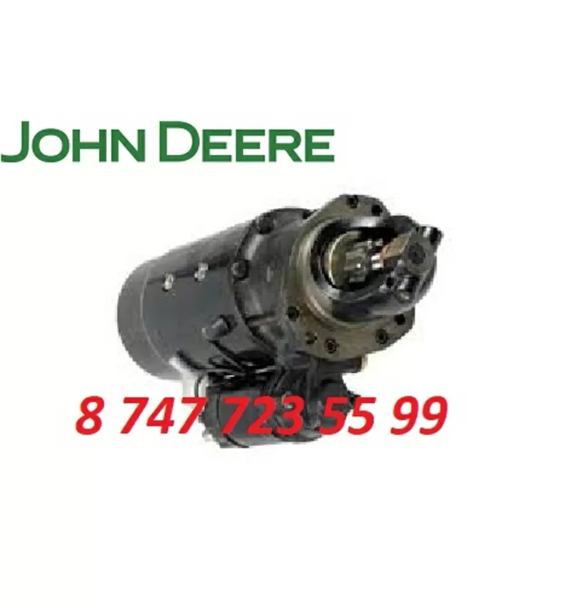 Стартер John Deere AR84333
