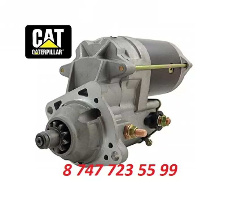 Стартер на двигатель Cat 3116,  3126 0R9226