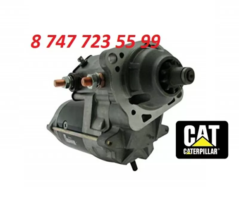 Стартер на двигатель Cat 3116,  3126 0R9226 2