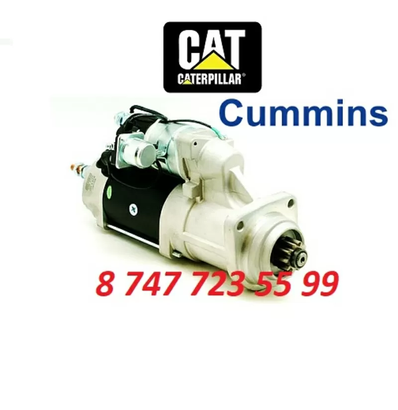 Стартер Cat C7, C9 12V 5267908 2