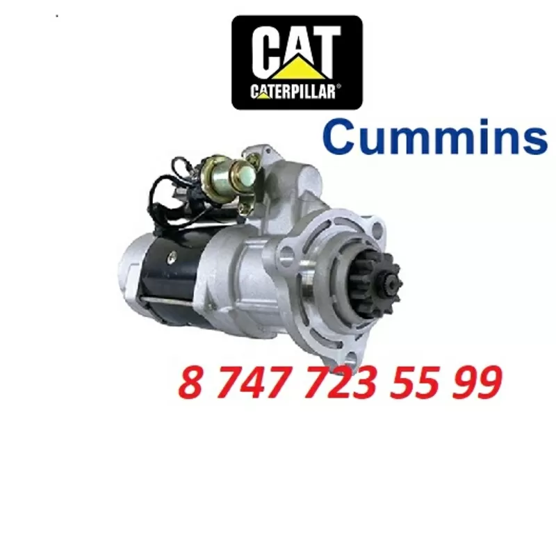 Стартер Cat C7, C9 12V 5267908 3