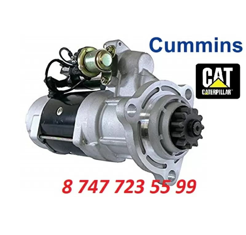 Стартер Cat C12, C13, C15 8200709