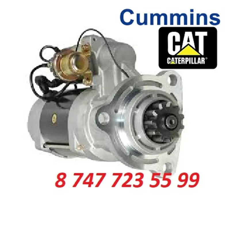 Стартер Cat C12, C13, C15 8200709 2