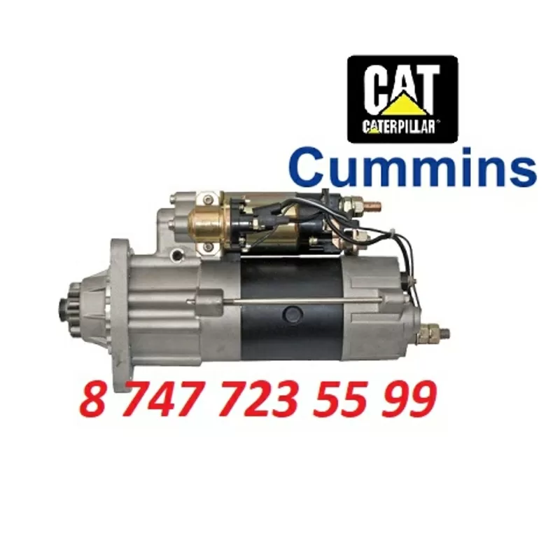 Стартер Cat C12, C13, C15 8200709 3