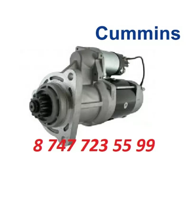 Стартер Cummins 3415538 2