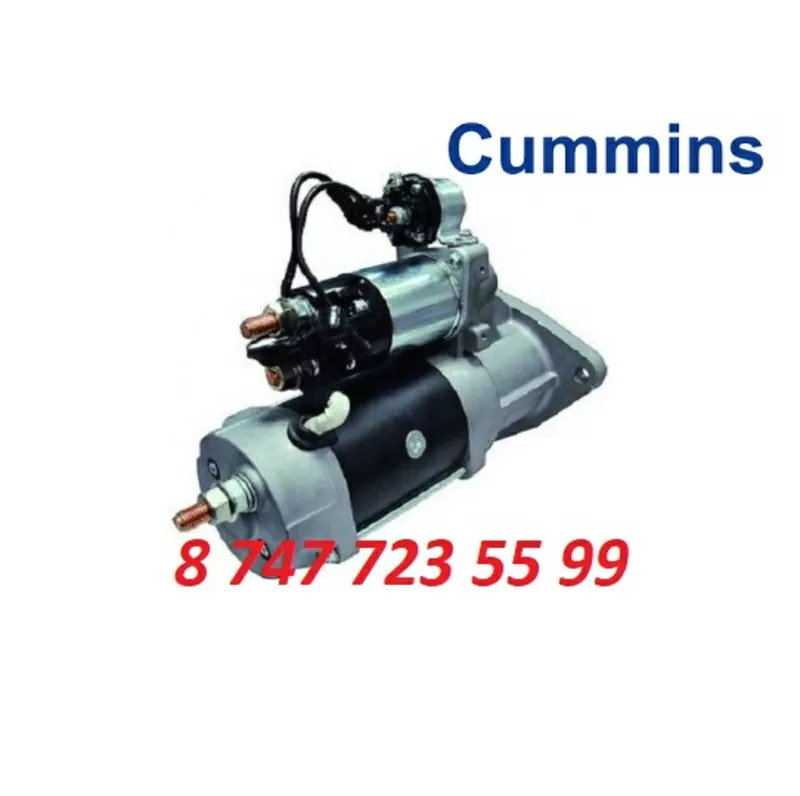 Стартер Cummins 3415538 3