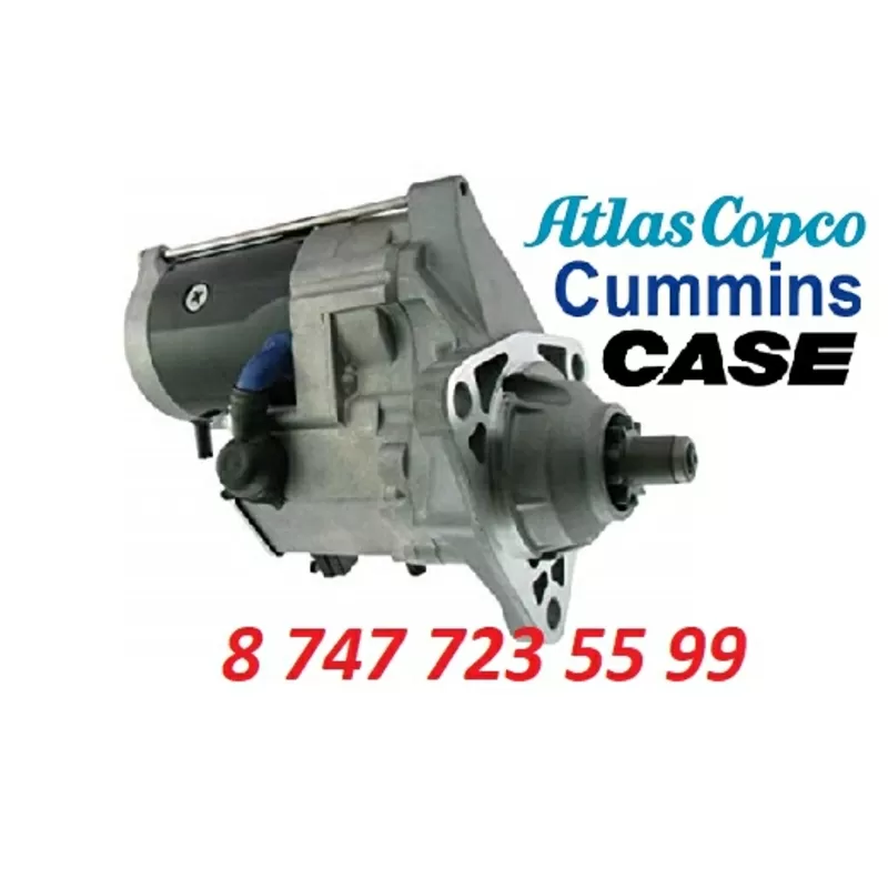 Стартер Atlas Copco, Case, Cummins 428000-1340