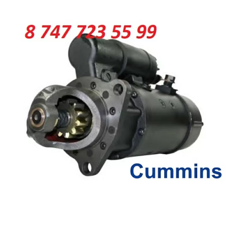 Стартер Cummins 707330