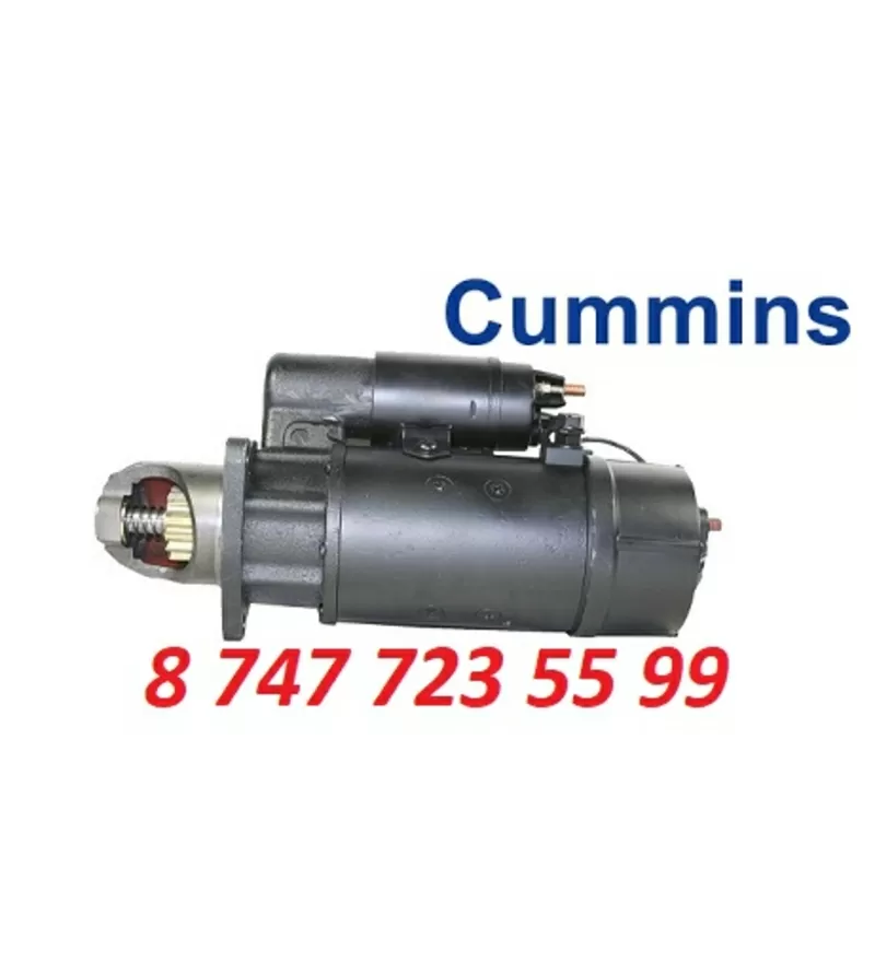 Стартер Cummins 707330 2