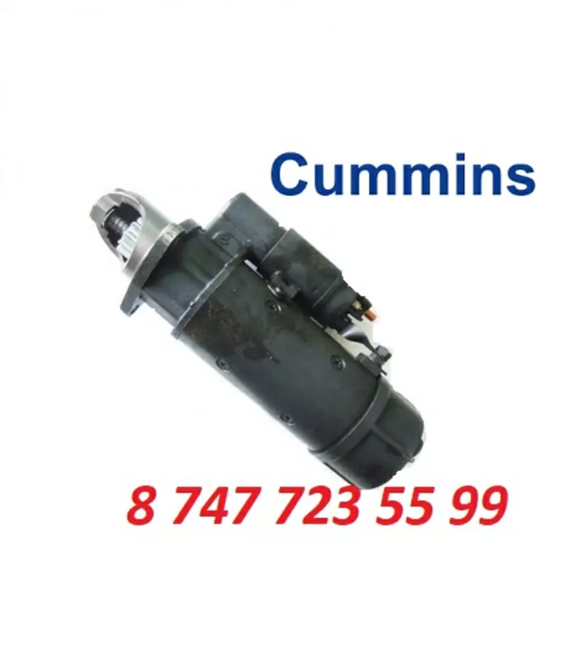 Стартер Cummins 707330 3