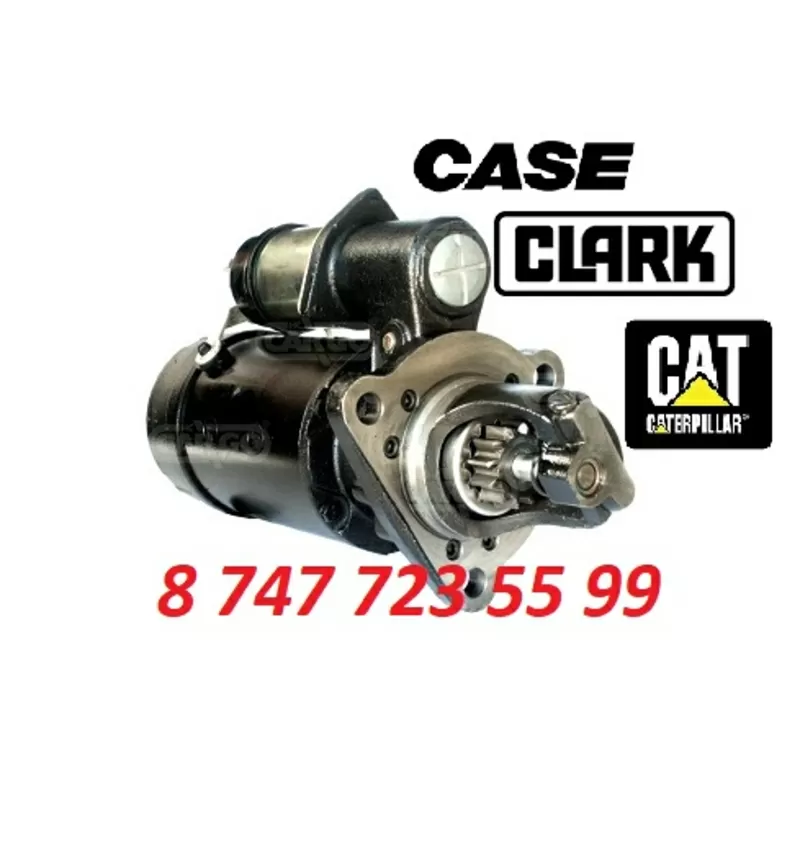 Стартер Case W14, Clark, Cat 9L2507