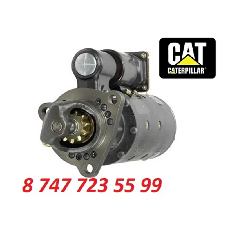 Стартер Cat 235,  330 2P3926 2