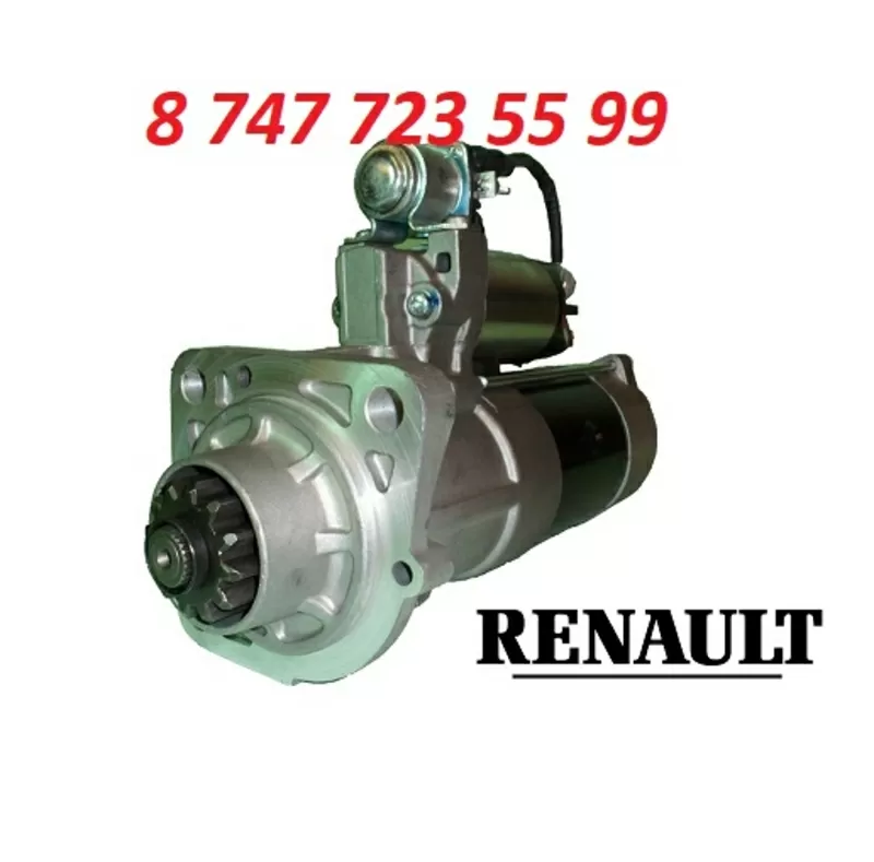 Стартер на грузовой автомобиль Renault 5010306910 2
