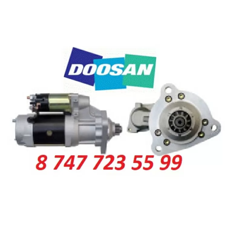 Стартер мини экскаватор Doosan  3