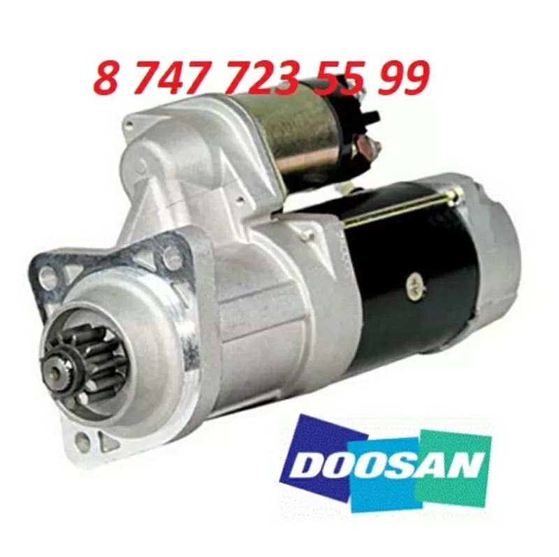 Стартер на экскаватор,  погрузчик Doosan 3