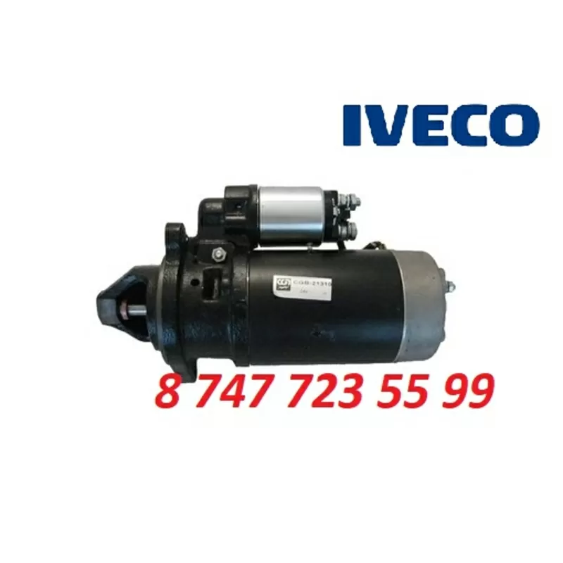Стартер на грузовик Ивеко 0001231010 3