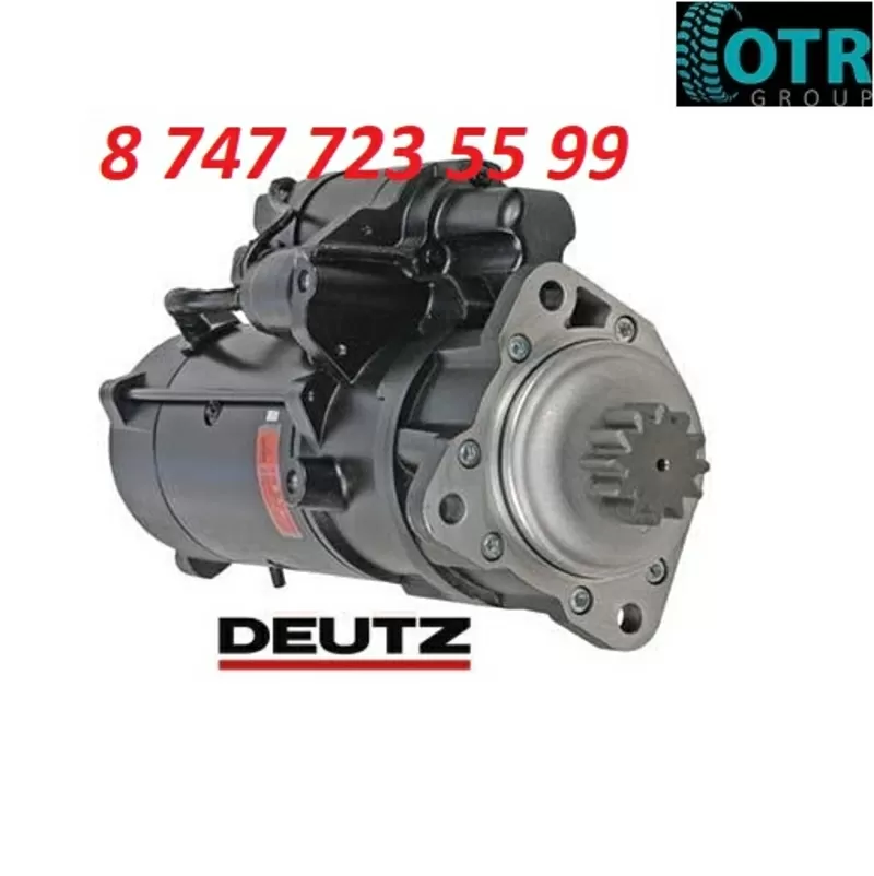 Стартер Deutz 11.131.876 2