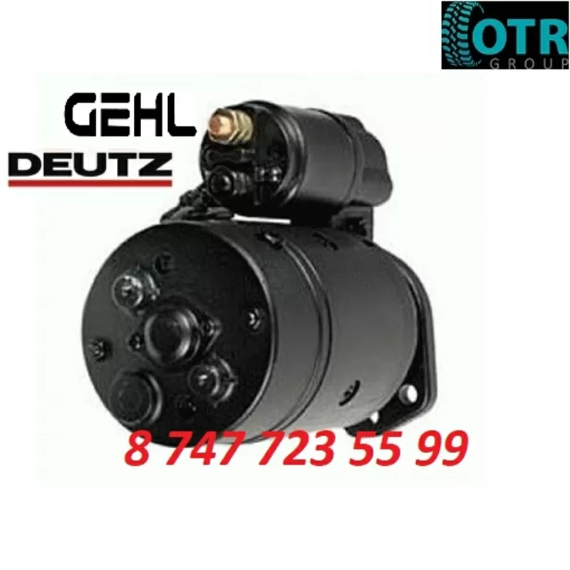 Стартер Gehl,  Deutz,  KHD 1178670 3
