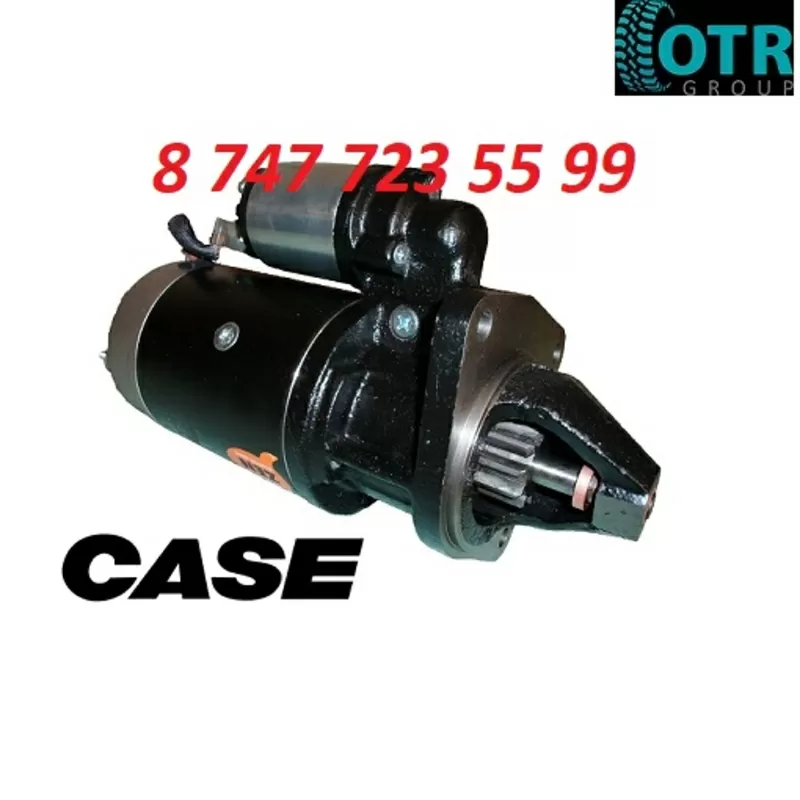 Стартер Case 0001369015