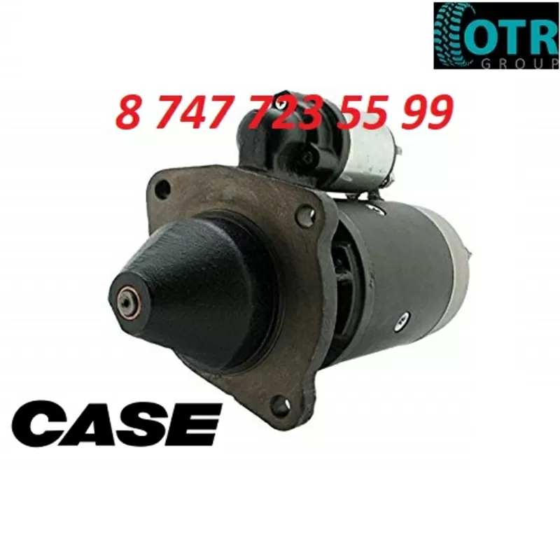 Стартер Case 0001369015 2