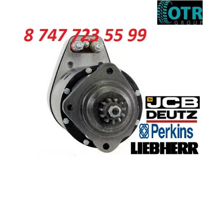 Стартер JCB, Liebherr 6290069