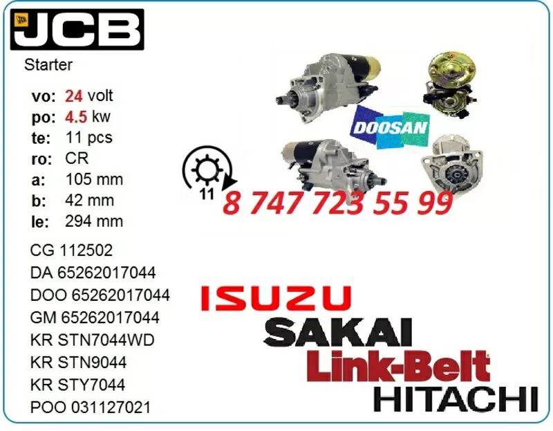 Стартер Hitachi EX200,  Isuzu 6BG1,  JCB 220 1811001911 3