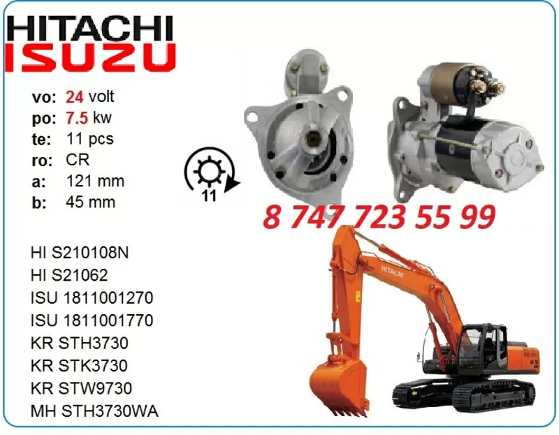 Стартер Hitachi EX400,  Isuzu 6RB1 1811001800 2