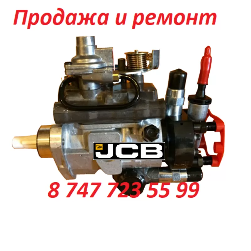 ТНВД на JCB 3