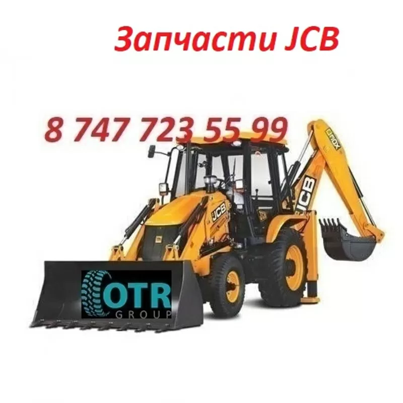 Запчасти на двигатель JCB 4