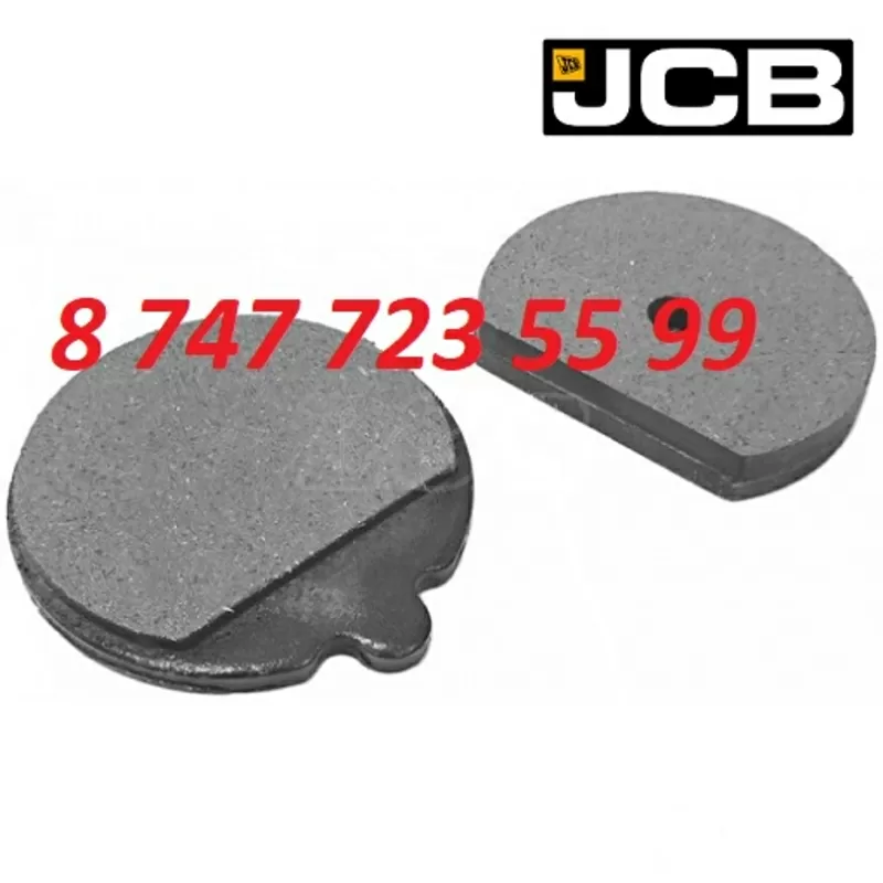Колодки ручника на JCB 3CX,  4CX 2
