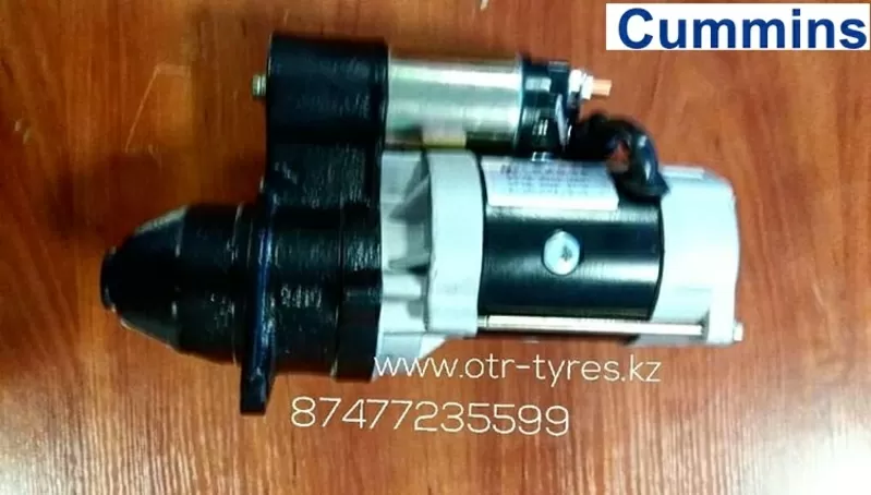 Стартер Cummins в Алматы