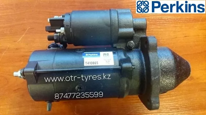 Стартер Perkins t410865 3