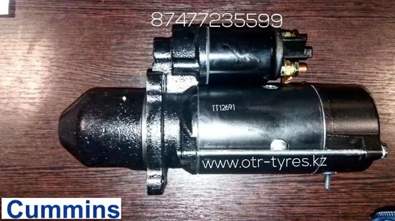 Стартер Cummins,  Case,  John Deere 11.131.382