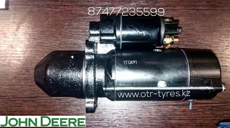 Стартер Cummins,  Case,  John Deere 11.131.382 3