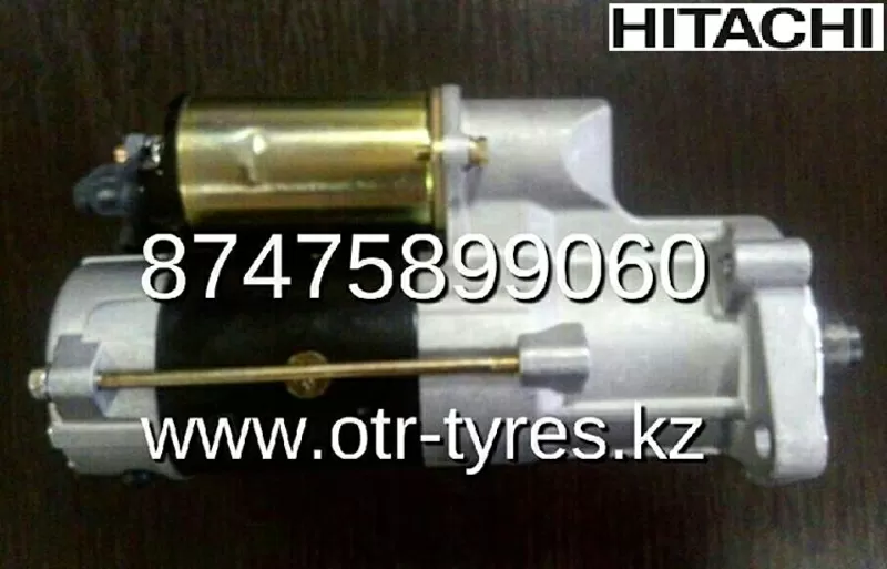 Стартер Hitachi 240, JCB 220 3