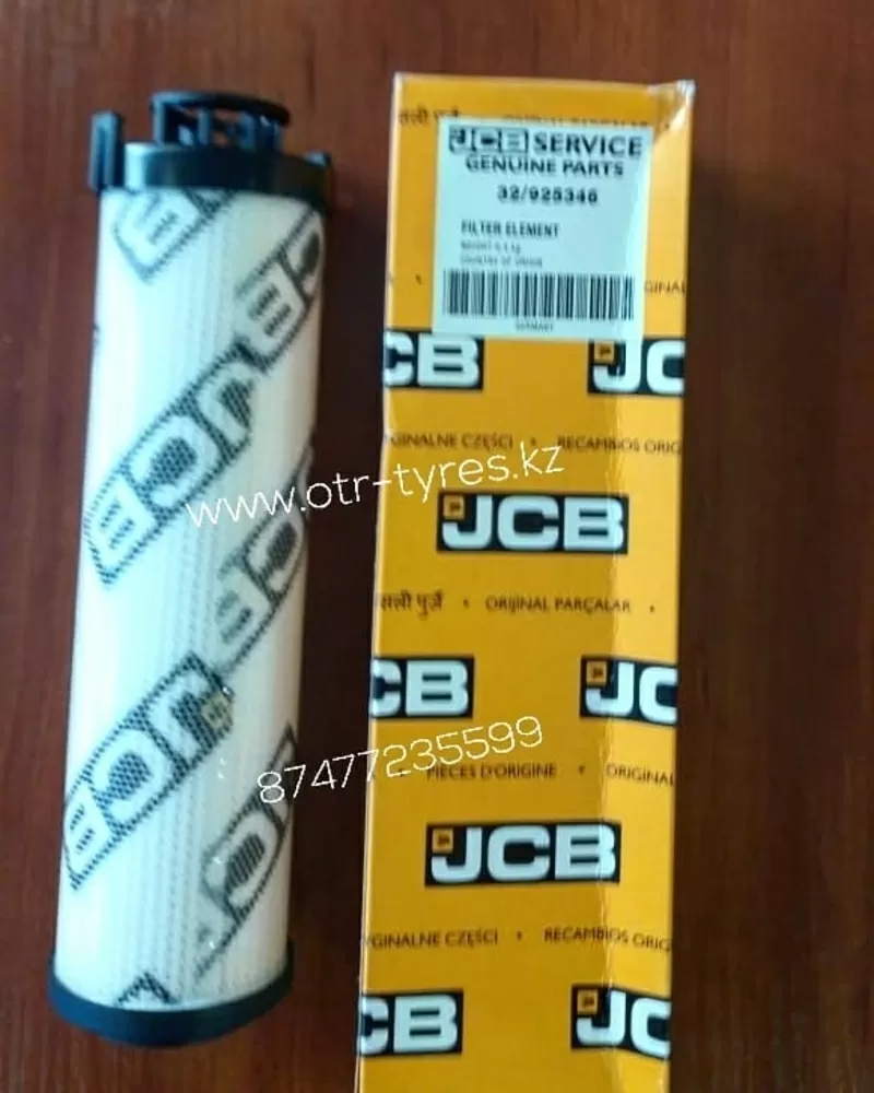 Гидравлический фильтр на JCB 3cx,  4cх 2