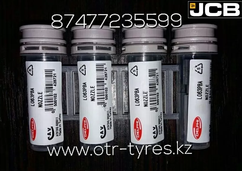 Распылитель l063pba на JCB 3CX, 4CX 3