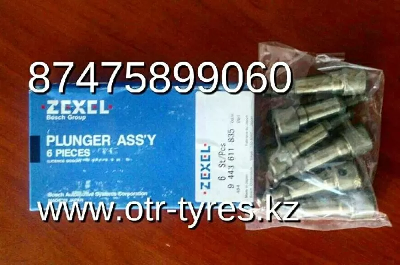 Плунжерная пара 9443611835 на спецтехнику 3