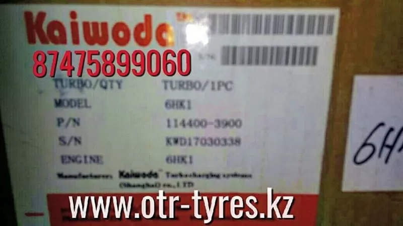 Турбина на экскаватор Hitachi 330,  350 1-14400-438-0 2