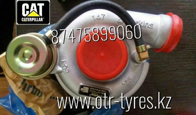 Турбина 2674а225 на Cat 428,  432,  444