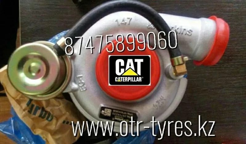 Турбина 2674а225 на Cat 428,  432,  444 3