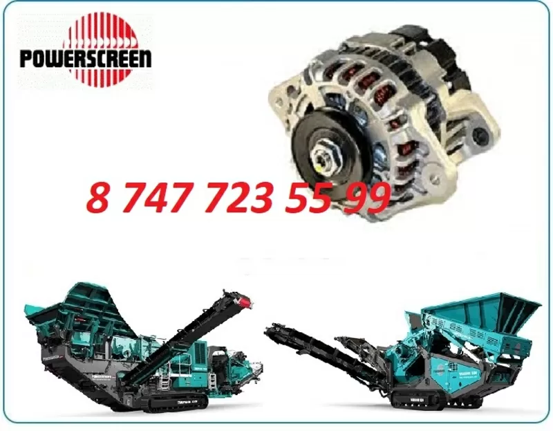 Генератор на технику Powerscreen 2