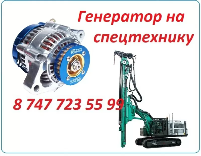 Генератор на спецтехнику ABI 3