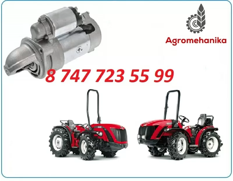 Стартер на трактор Agromehanika AGT 3