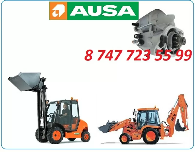 Стартер на спецтехнику AUSA 3