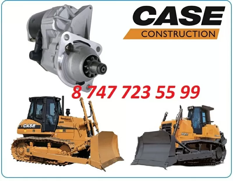 Стартер на бульдозер Case 2